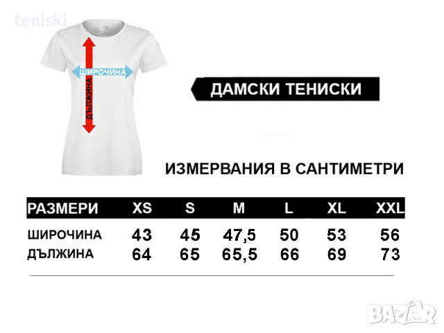  Дамски рок тениски Rammstein 6 модела, снимка 7 - Тениски - 34406109