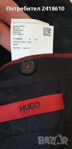 Hugo Boss HUGO Arti 1/Helbo 3 100% Silk Mens Size 50 - L НОВО! ОРИГИНАЛНО Сако!, снимка 11 - Сака - 51571578
