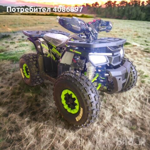 ATV Hunter MaxMotors 150cc, снимка 1 - Мотоциклети и мототехника - 45580439