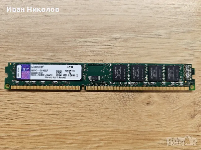 Компютърна памет Kingston 8G RAM DDR3 1600, снимка 1 - RAM памет - 48111321