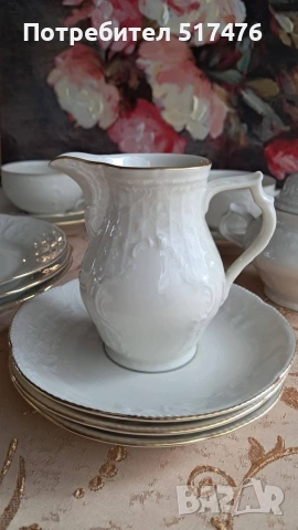 Rosenthal Sanssouci Ivori Gold, снимка 9 - Други - 54000075