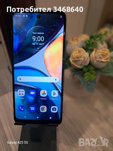 Продавам телефон МоторолаG22, снимка 3 - Други - 53843530