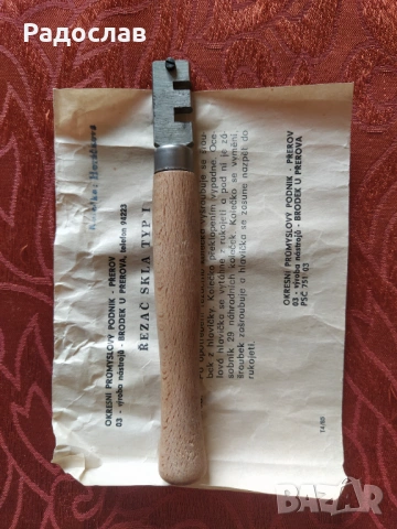 стар елмаз за стъкло 