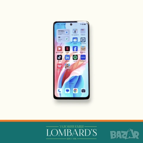 Oppo A79 5G 256GB, N: 44168492