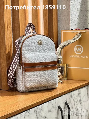 Дамски Кожени Раници 💥 Michael Kors , снимка 6 - Раници - 47208925