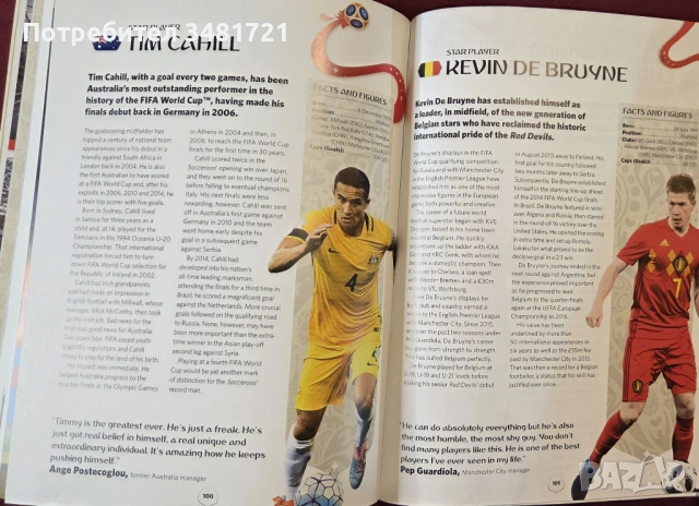 2018 FIFA World Cup Russia. The Official Book, снимка 9 - Енциклопедии, справочници - 53748858