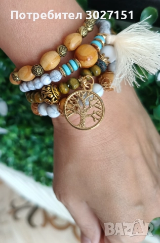 Гривна за ръка