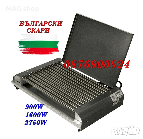 ПРОМО! БЪЛГАРСКА Неръждаема Електрическа Скара Ел.скара грил РАЗЛИЧНИ МОДЕЛИ тръбна, снимка 2 - Друго търговско оборудване - 53030823