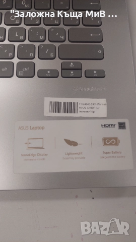 Лаптоп Asus X409F, снимка 3 - Лаптопи за работа - 52172965