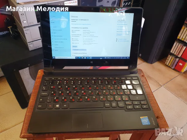 Лаптоп Lenovo IdeaPad Flex 10 Сензорен дисплей. HDD 500GB RAM 2GB С Windows 10 Pro. Има зарядно и ча, снимка 13 - Лаптопи за дома - 46345042