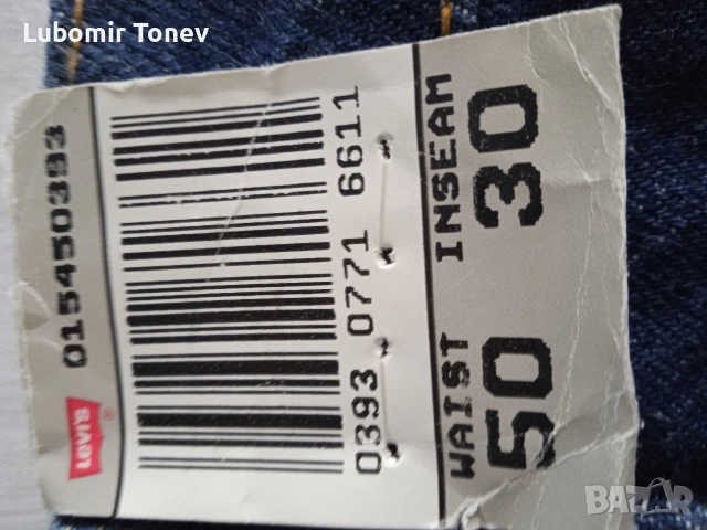 Продавам дънки, снимка 7 - Дънки - 53837359