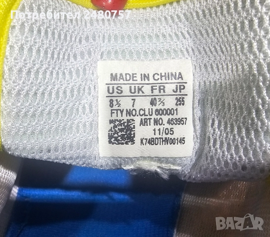 Маратонки Адидас Stella Macartney, снимка 7 - Маратонки - 52917174