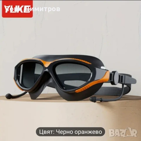 Нови HD очила за плуване, снимка 9 - Водни спортове - 51196214