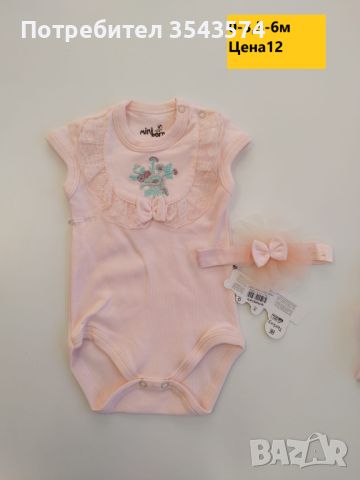 бебешки комплекти , снимка 3 - Комплекти за бебе - 45096191
