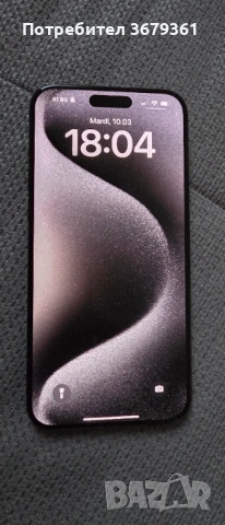 Iphone 15 Pro Max 256gb Гаранция