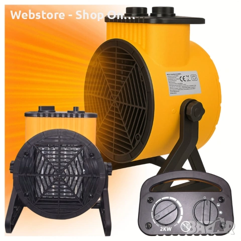 Електрически нагревател вентилатор 2kW с ръчен термостат - Идеален за бързо и ефективно отопление, снимка 4 - Вентилатори - 53592206