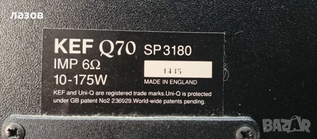 Английски тонколони KEF Q-70 sp3180, снимка 11 - Тонколони - 49136245