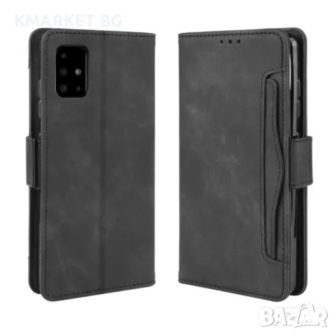 Samsung Galaxy A71 5G SM-A716 Wallet Калъф и Протектор, снимка 10 - Калъфи, кейсове - 48369249