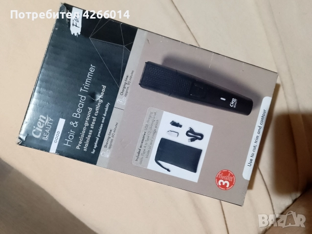 машинка за подстригване 