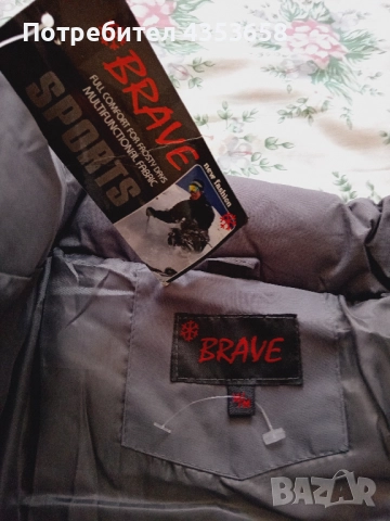 Ново зимно яке М р-р, снимка 3 - Якета - 51989359