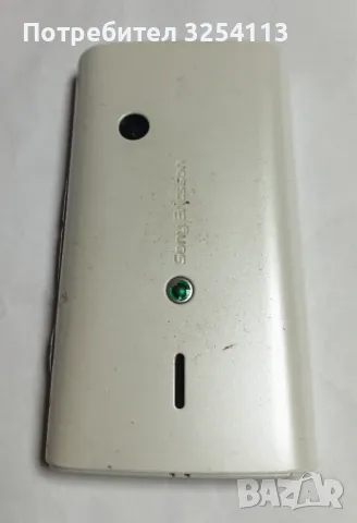 Sony Ericsson Xperia X8 E15i + зарядно, снимка 4 - Sony Ericsson - 48405598