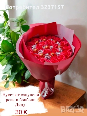 Букети от сапунени цветя и бонбони , снимка 5 - Изкуствени цветя - 53822854