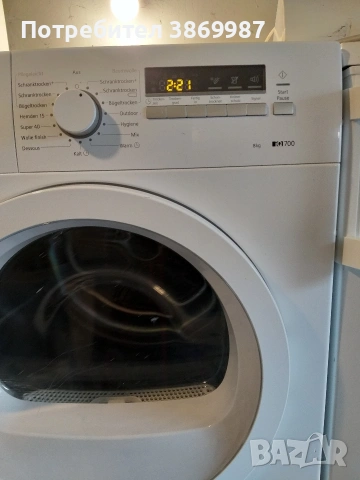 Сушилня Siemens IQ 700