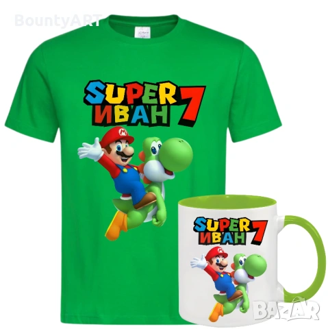 Персонализирани детски комплекти 