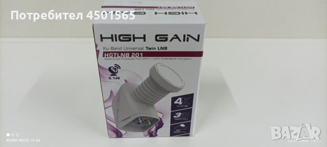 Сателитен приемник.Ново Промо., снимка 12 - Приемници и антени - 53856189