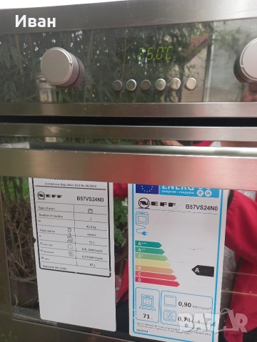 фурна за вграждане 