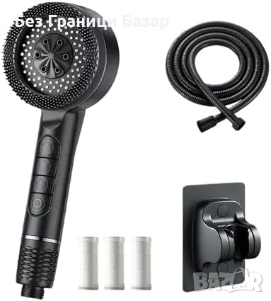 Нова Филтрираща душ глава за баня 4 режима масажен шлаух 1.5м черен