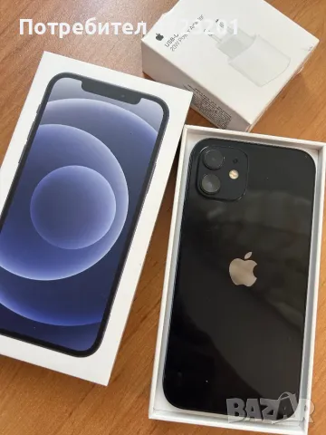 Продавам iPhone12 , снимка 1 - Apple iPhone - 47123524