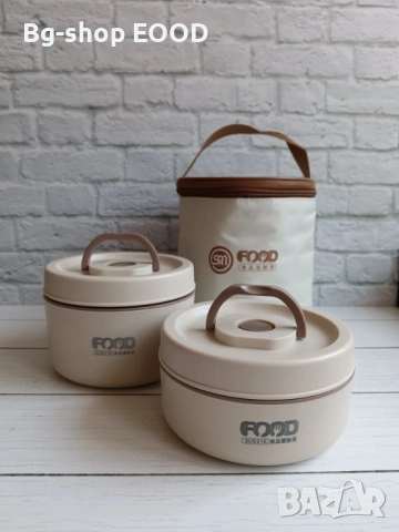 Кутии за храна с термо чанта FOOD, 4в1, Алуминиево покритие