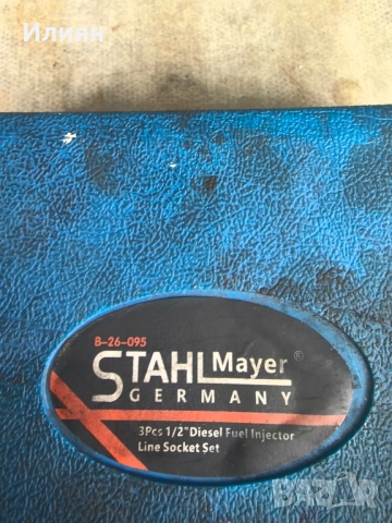 Комплект ключове за тръбичките на дюзите , снимка 4 - Ключове - 52005229