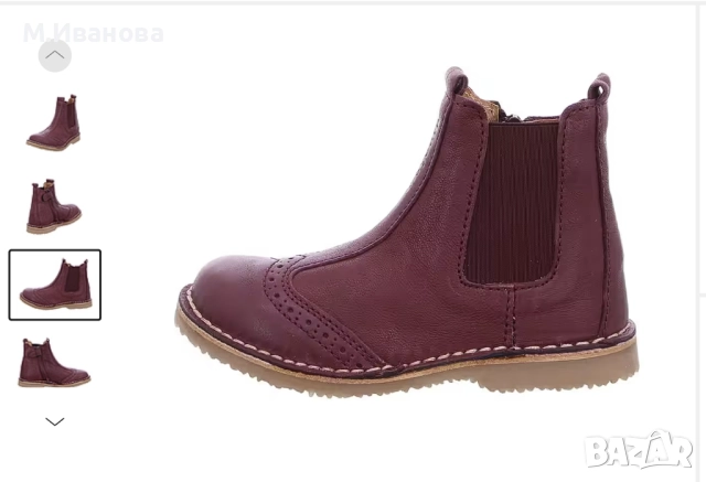 Детски боти Bisgaard Nori №33 - НОВИ