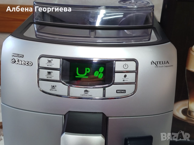 Кафе автомат SAECO INTELIA ONE TOUCH CAPPUCCINO , снимка 3 - Кафемашини - 52971968