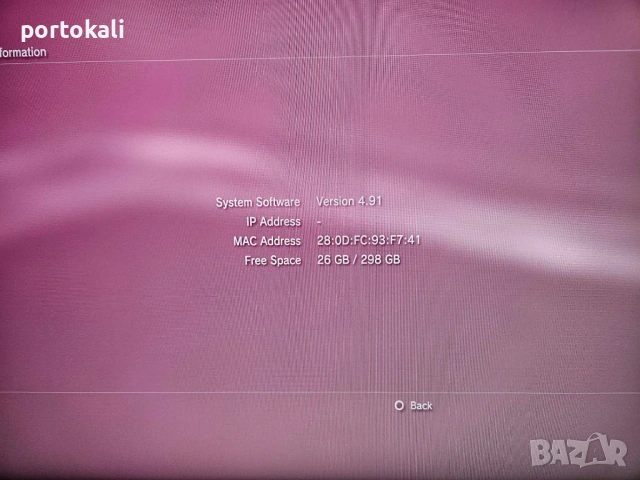 ХАКНАТ! PS3 Playstation 3 Плейстейшън 3 320GB пълен комплект, снимка 14 - PlayStation конзоли - 54163196