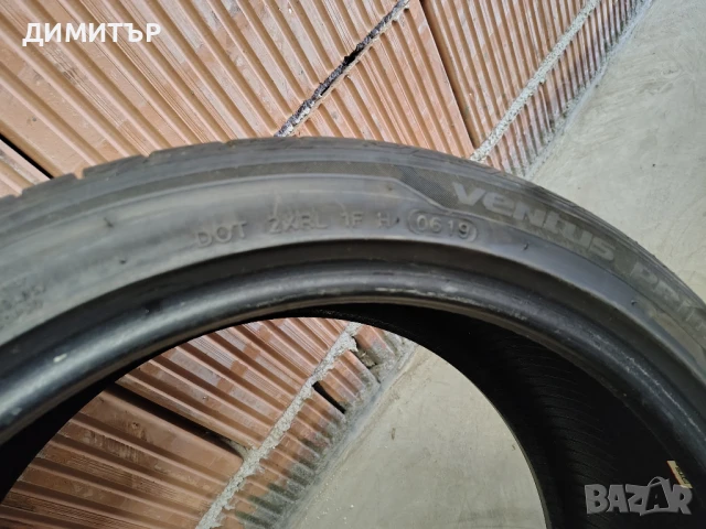 4бр.летни гуми HANKOOK 225 40 18 DOT19 цена за брой, снимка 5 - Гуми и джанти - 51292891