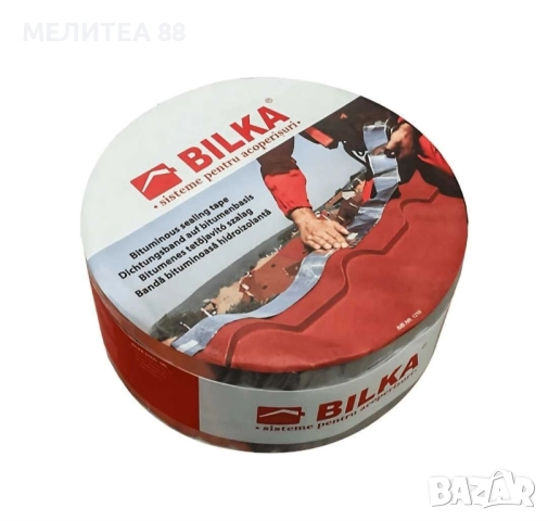 Самозалепваща Битумна лента BILKA 10м. - 7,5 cм., 10см, 15см, 30см