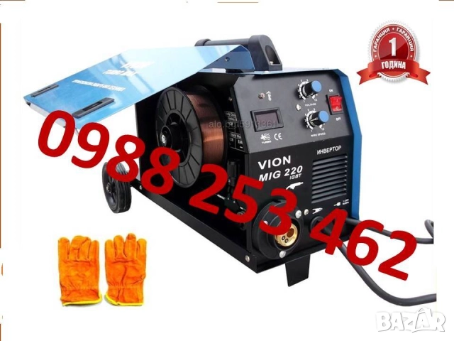 2025 220А Комлект Телоподаващо инверторно с евробукса 4м - Турбо МАХ, снимка 3 - Други машини и части - 51744993