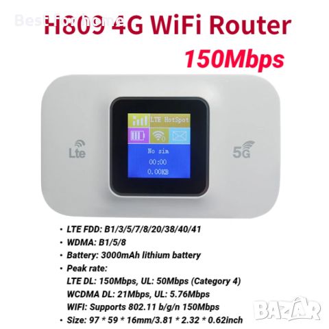 4/ 5 G LTE рутер, отключена мобилна WiFi HOT Spot H809Pro, снимка 1 - Рутери - 46043490