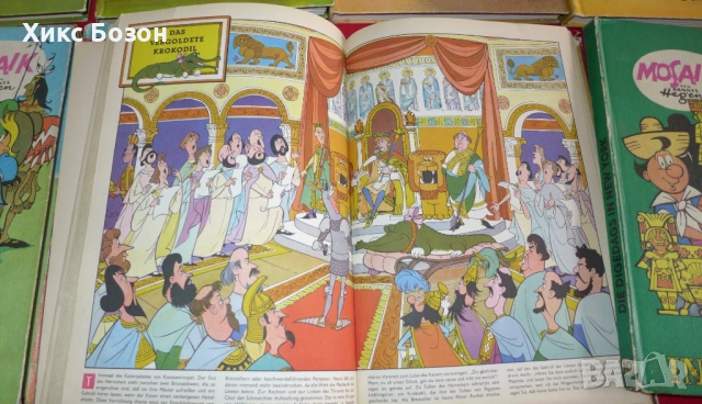 Невероятни приключенски книги-комикс Digedagsem 10 тома 1974г., снимка 6 - Списания и комикси - 54014795