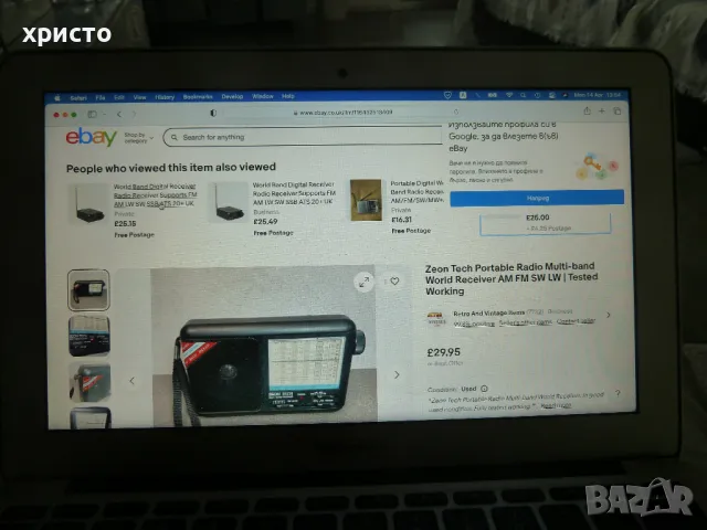 транзистор мултибандов, снимка 6 - Радиокасетофони, транзистори - 49892455