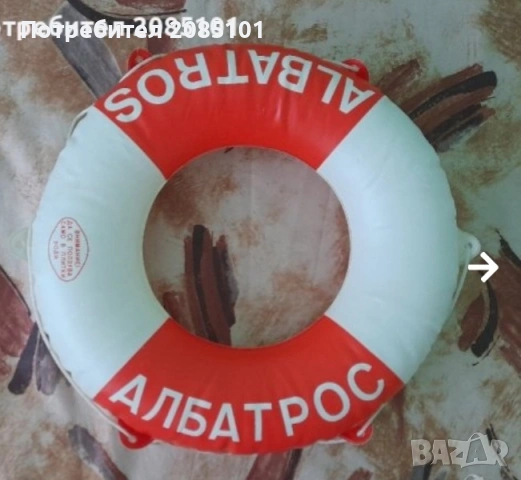 Ретро детски надуваем пояс, снимка 2 - Други ценни предмети - 53742455