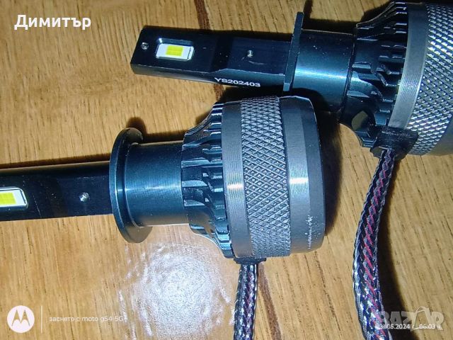 Led крушки H7 и H1 + подарък, снимка 5 - Аксесоари и консумативи - 45989726