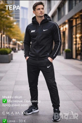 Анцунг екипи комплект – анцунг за деца, жени и мъже