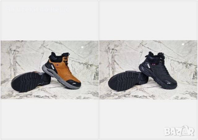 Puma Мъжки Кубинки Пума - Налични Различни Цветове Код P1582 