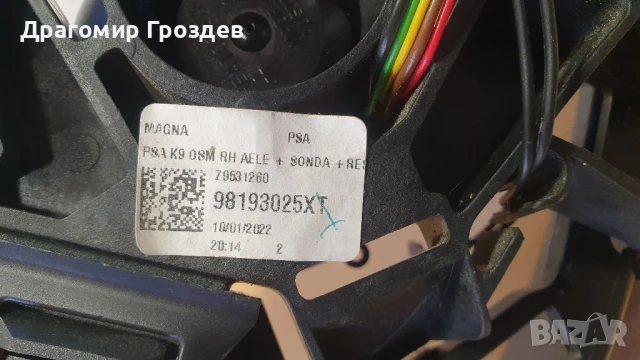 Дясно огледало с Камера и 13 пина за Citroën Berlingo, Peugeot Partner / Берлинго, Партнер, снимка 15 - Части - 51403973