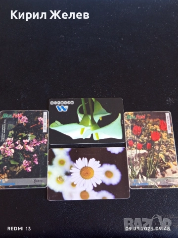 Четири фонокарти БУЛ ФОН, МОБИКОМ тема ЦВЕТЯ редки за КОЛЕКЦИЯ 50822