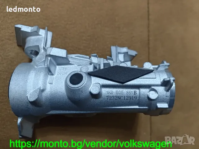 Механизъм за Заключване на Волана VW Jetta Golf – OEM 1K0905851B https://monto.bg/, снимка 1 - Части - 49337908